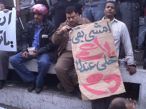 Ägypten Proteste Mubarak Rücktritt